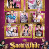 Snow White and the Seven Dwarfs